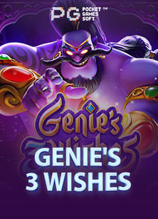 ลงทะเบียนฟรี แอพเกมสล็อตแจกเครดิตฟรี ไม่ควรพลาด!